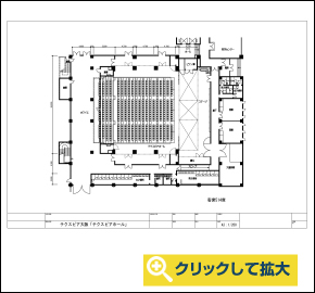 テクスピアホールシアター仕様