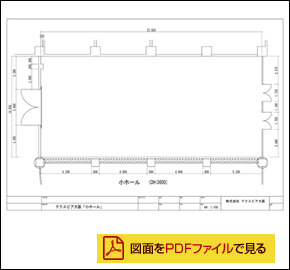 pdf-minihall